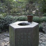 Souzhou - Humble Administrators Garden